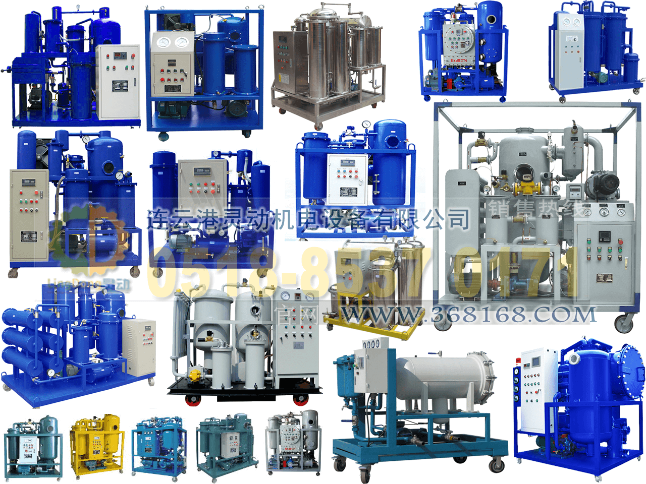 真空濾油機制造，透平油濾油機銷售，潤滑油濾油機生產廠家